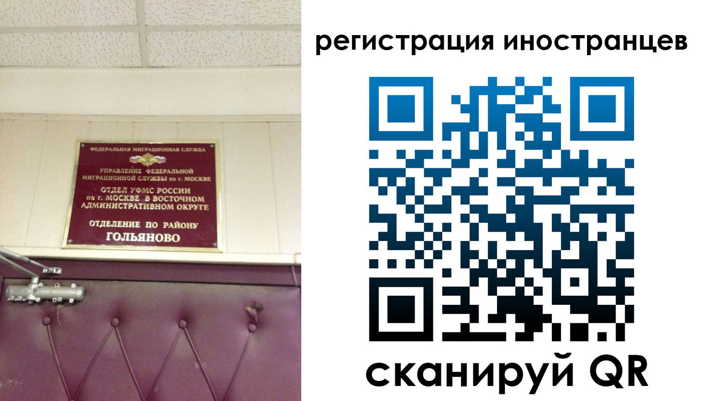 прописка 2025 в Чернушке
